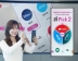 LG U+, 원하는 상품만 골라 할인 받는 ’유독Pick 2’ 선보인다